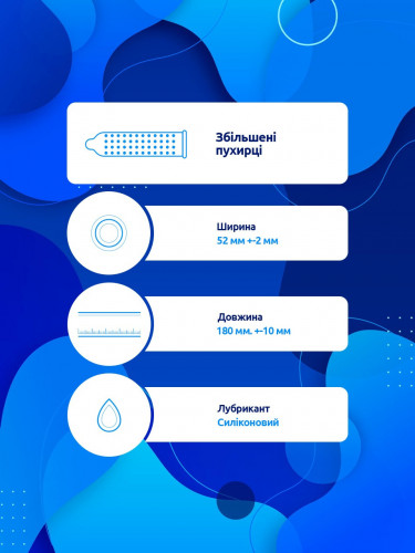 Презервативи Гороскоп Кохання  Стрілець 12 шт. з Крапками