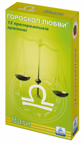 Презервативи Гороскоп Кохання  Терези 12 шт. з Крапками
