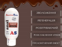 Набір лубрикантів на водно-силіконовій основі American Style Шоколад 115 мл + Анальний 115 мл