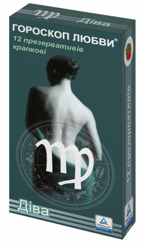 Презервативи Гороскоп Кохання  Діва 12 шт. з Крапками
