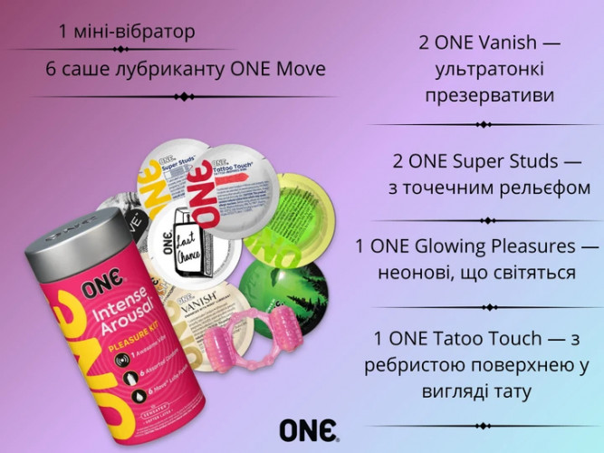 Набір One Intense Arousal Pleasure Kit Презервативи 6 шт + Лубрикант 6 шт + Вібро кільце 1 шт
