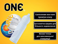 Презервативи One Super Studs із точковим рельєфом 5 шт у кейсі