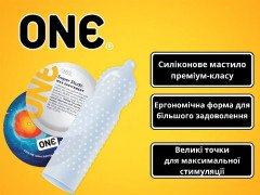 Презервативи One Super Studs із точковим рельєфом 5 шт у кейсі