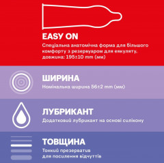 Презервативи DUREX Elite латексні з силіконовою змазкою  ультра  тонкі, З шт