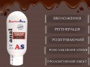 Лубрикант American Style Anal Water Based Lubricant Dark Choco Анальний на водно-силіконовій основі Шоколад 115 мл