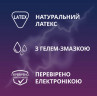 Презервативи CONTEX Classic латексні з силіконовою змазкою класичні, 3 шт
