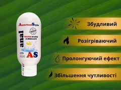 Лубрикант American Style Anal Water Based Lubricant Banana Анальний на водно-силіконовій основі Банан 115 мл