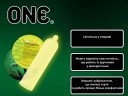 Презервативи One Glowing 3 шт