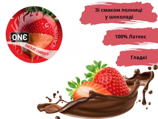 Презервативи One Super Studs 12 шт