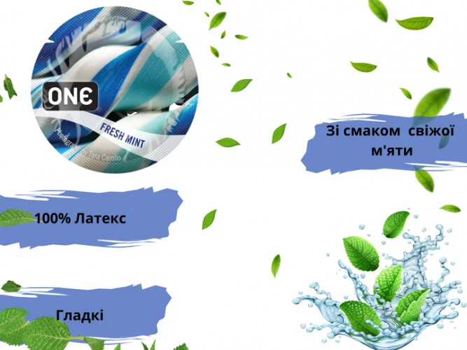 Презервативи One Super Studs 12 шт