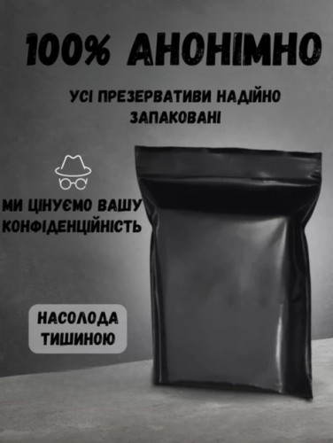 Лубрикант на водній основі Personal Lubricant 4.33 мл x 10 шт