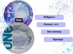 Презервативи One Pleasure Plus з повітряною ребристою капсулою 5 шт у кейсі