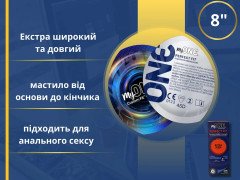 Презервативи My ONE Extra Wide &amp; Long 10 шт