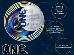 Презервативи My ONE Classic Sampler 3 шт