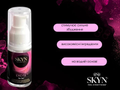 Лубрикант Skyn Excite For Her 15 мл