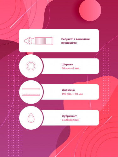 Презервативи Unitex Flash Touch 48 штук (12 упаковок по 4 шт.)