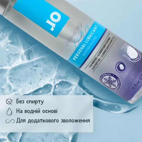 Лубрикант JO H2O Cooling з охолоджувальним ефектом 30 мл