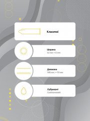 Презервативи класичні гладкі латексні з рясним мастилом Unitex Classic 48 штук (12 пачок по 4 шт.)