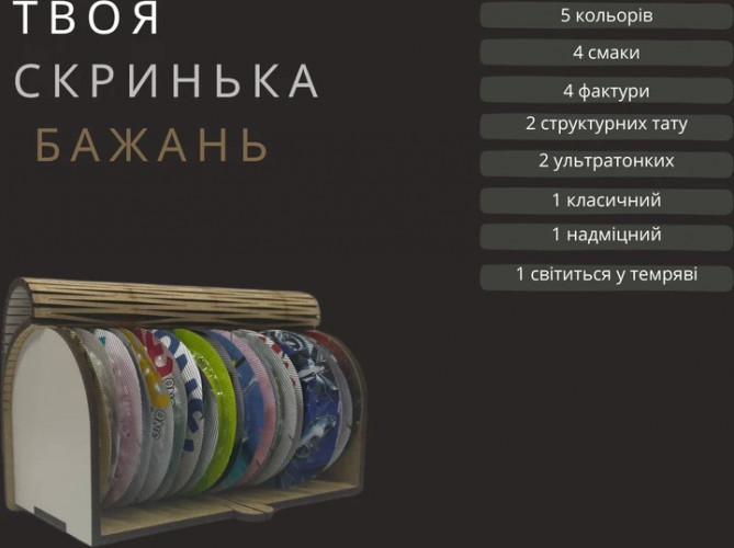 Набір презервативів One Special 20 шт у дерев'яній скриньці L